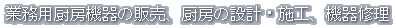 Ɩp~[@̔